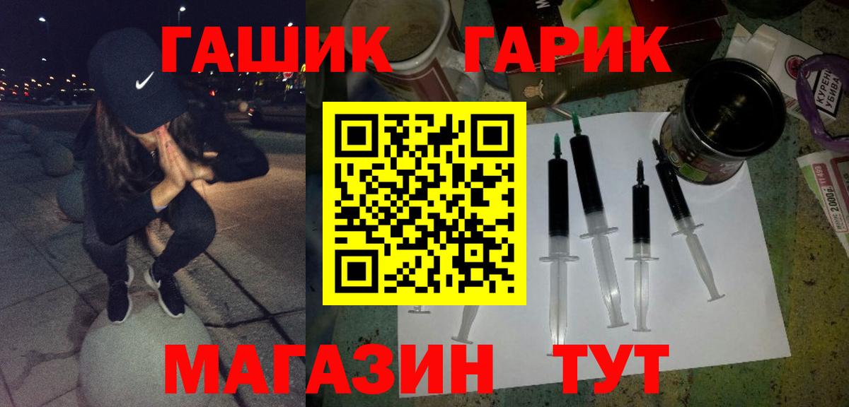 Тайшет  Гашиш индика сатива  Вход с VPN  Гашиш Cannabis 