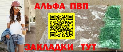 эйфоретик Будённовск