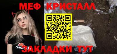 эйфоретик Будённовск
