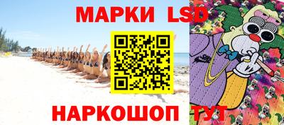 эйфоретик Будённовск