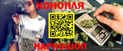 эйфоретик Будённовск