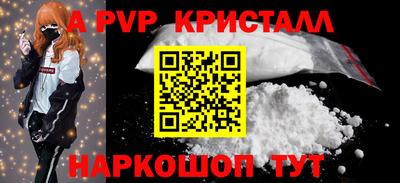эйфоретик Будённовск