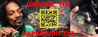 эйфоретик Будённовск