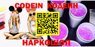 эйфоретик Будённовск