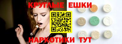 эйфоретик Будённовск