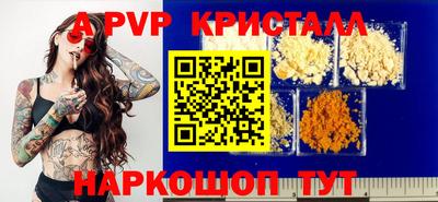 эйфоретик Будённовск