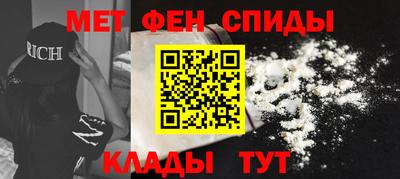эйфоретик Будённовск