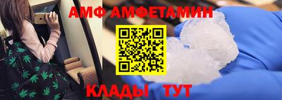 эйфоретик Будённовск