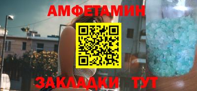 эйфоретик Будённовск
