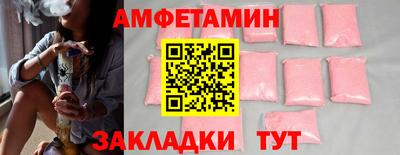 экстази Бугуруслан